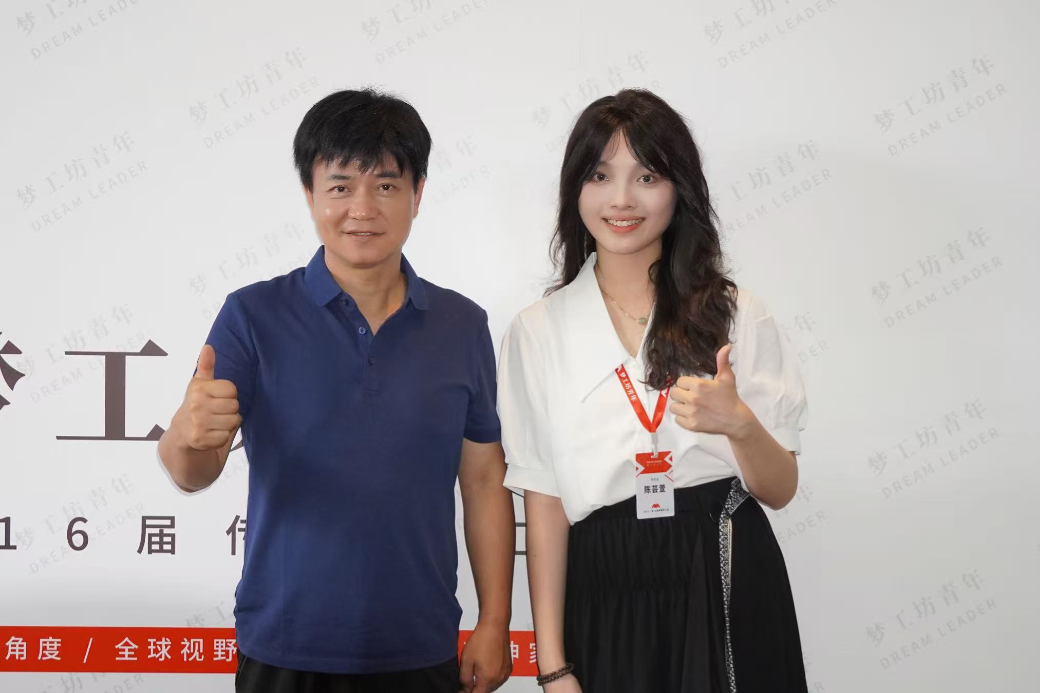 陈芸萱活动照片 1